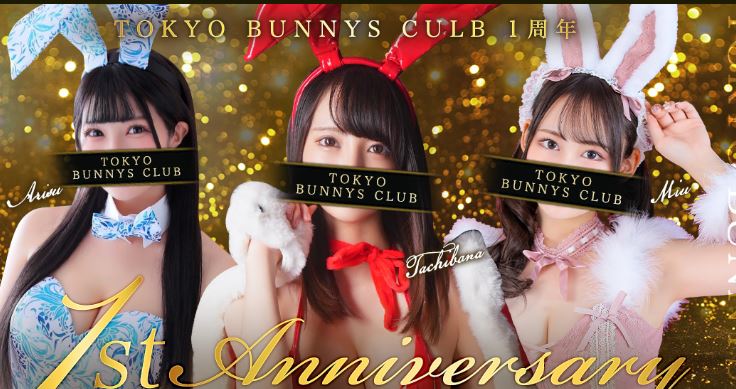https://tokyo-bunnys-club.jp/