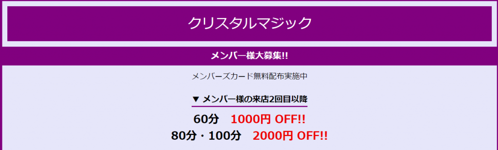 加賀（片山津・山中）のソープ全７店舗！オススメ店でNN・NSできるか口コミから徹底調査！