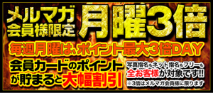 埼玉県（西川口）のソープ全店舗！オススメ店でNN・NSできるか口コミから徹底調査！