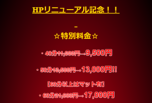 埼玉県（西川口）のソープ全店舗！オススメ店でNN・NSできるか口コミから徹底調査！