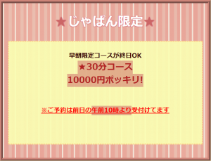 広島市（流川周辺）のソープ全13店舗！オススメ店でNN・NSできるか口コミから徹底調査！