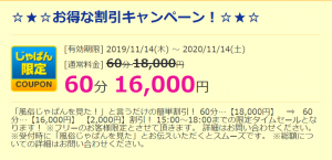 広島市（流川周辺）のソープ全13店舗！オススメ店でNN・NSできるか口コミから徹底調査！