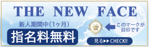 広島市（流川周辺）のソープ全13店舗！オススメ店でNN・NSできるか口コミから徹底調査！