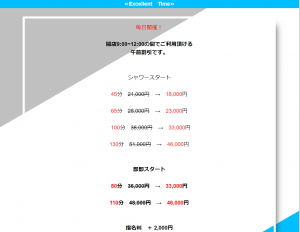 広島市（流川周辺）のソープ全13店舗！オススメ店でNN・NSできるか口コミから徹底調査！