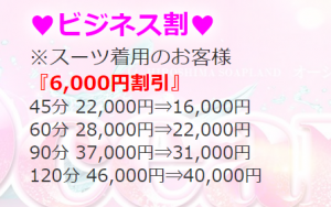 広島市（流川周辺）のソープ全13店舗！オススメ店でNN・NSできるか口コミから徹底調査！