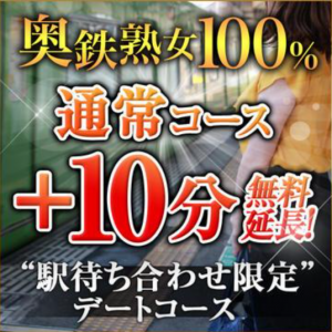 愛知県（今池）から近いおすすめソープ＆本番が出来る風俗店を口コミから徹底調査！