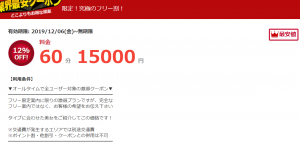 愛知県（今池）から近いおすすめソープ＆本番が出来る風俗店を口コミから徹底調査！