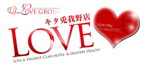 LOVEキタ兎我野店トップ