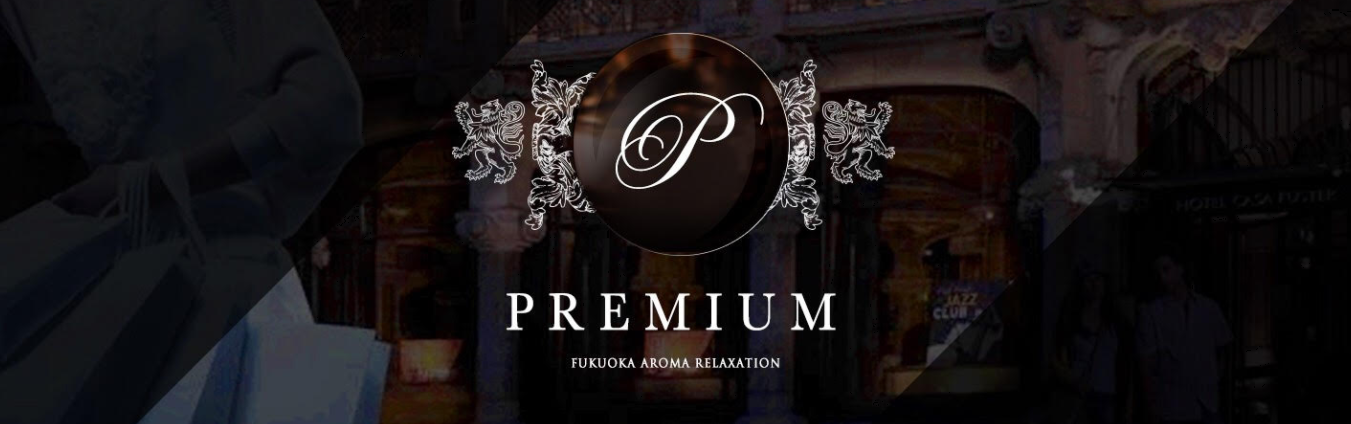 中洲PREMIUM(プレミアム)のロゴ画像