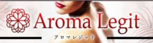 沖縄Aroma  Legit(アロマレジット)ロゴ画像