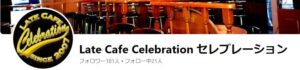 https://ja-jp.facebook.com/celebration.y
