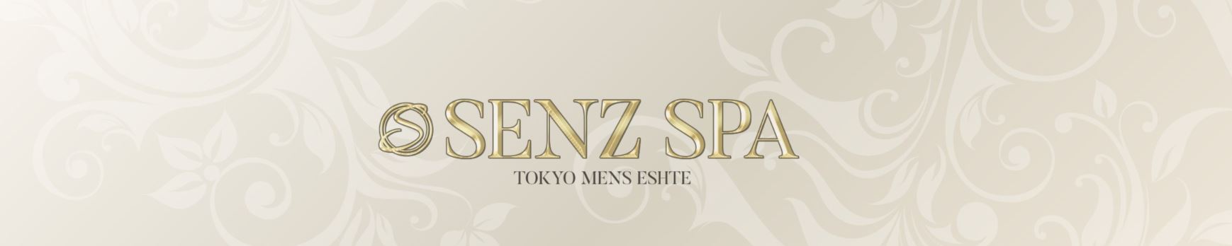 荻窪SENZ SPAのロゴ画像