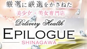 https://www.epilogue-shinagawa.com/