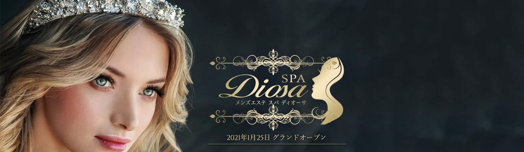 厚木SALON DELIGHTのロゴ画像