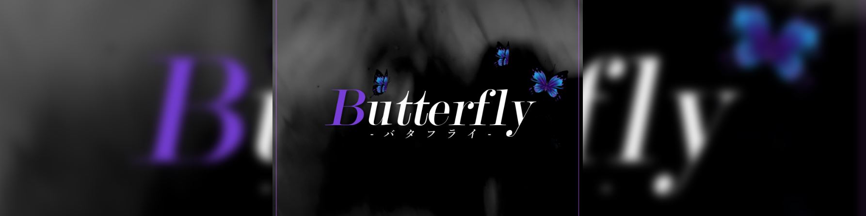 三重Butterflyのロゴ画像