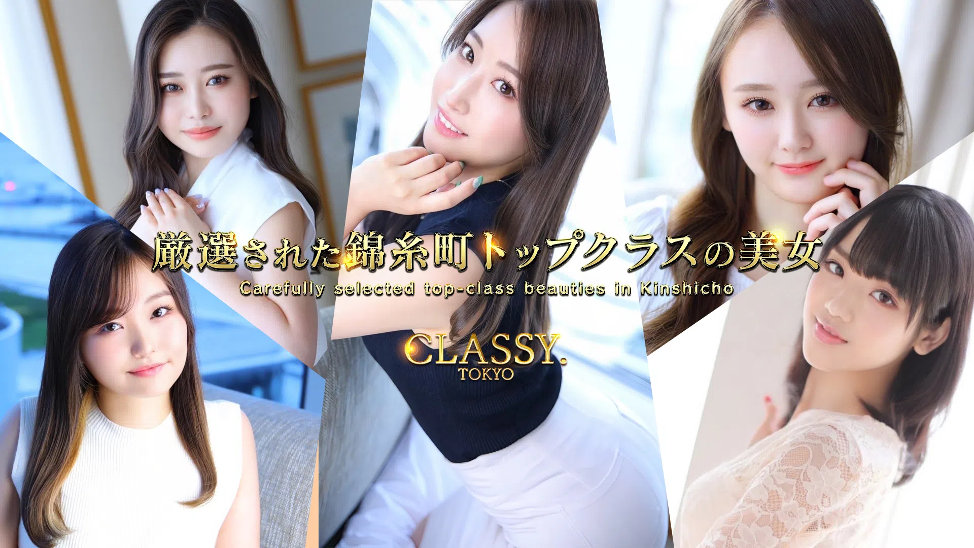 CLASSY．のソース画像